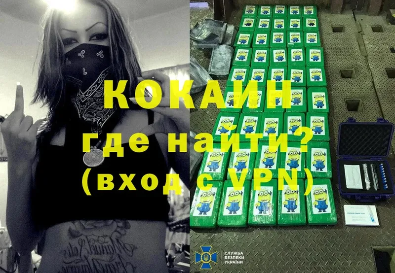 блэк спрут вход  Баксан  даркнет как зайти  COCAIN VHQ 